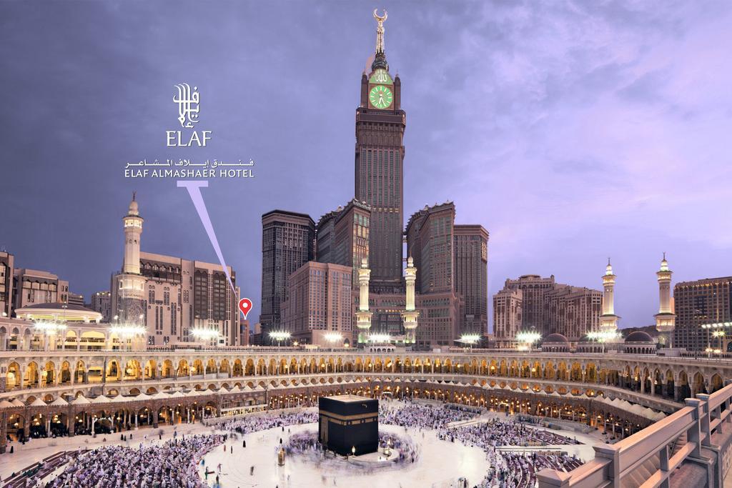 Elaf Al Mashaer Hotel Makkah Мека Екстериор снимка El-Ahsa' Hotel location